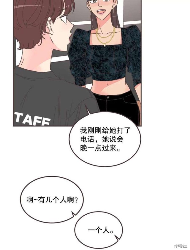 《取向狙击的他》漫画最新章节第143话免费下拉式在线观看章节第【35】张图片