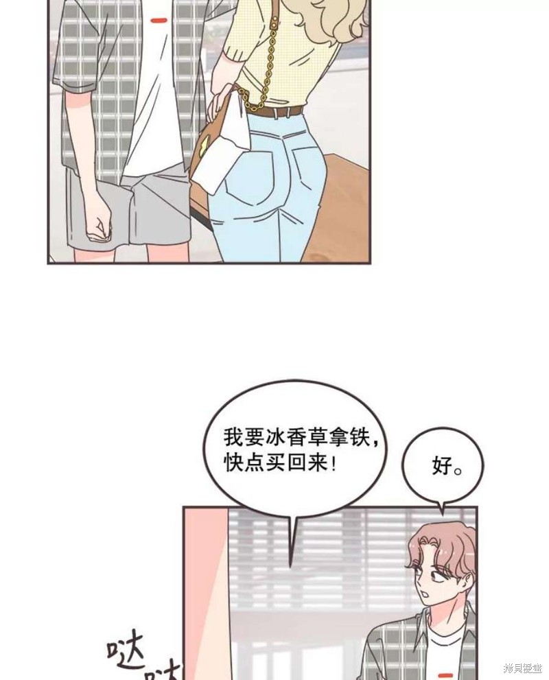 《取向狙击的他》漫画最新章节第130话免费下拉式在线观看章节第【58】张图片