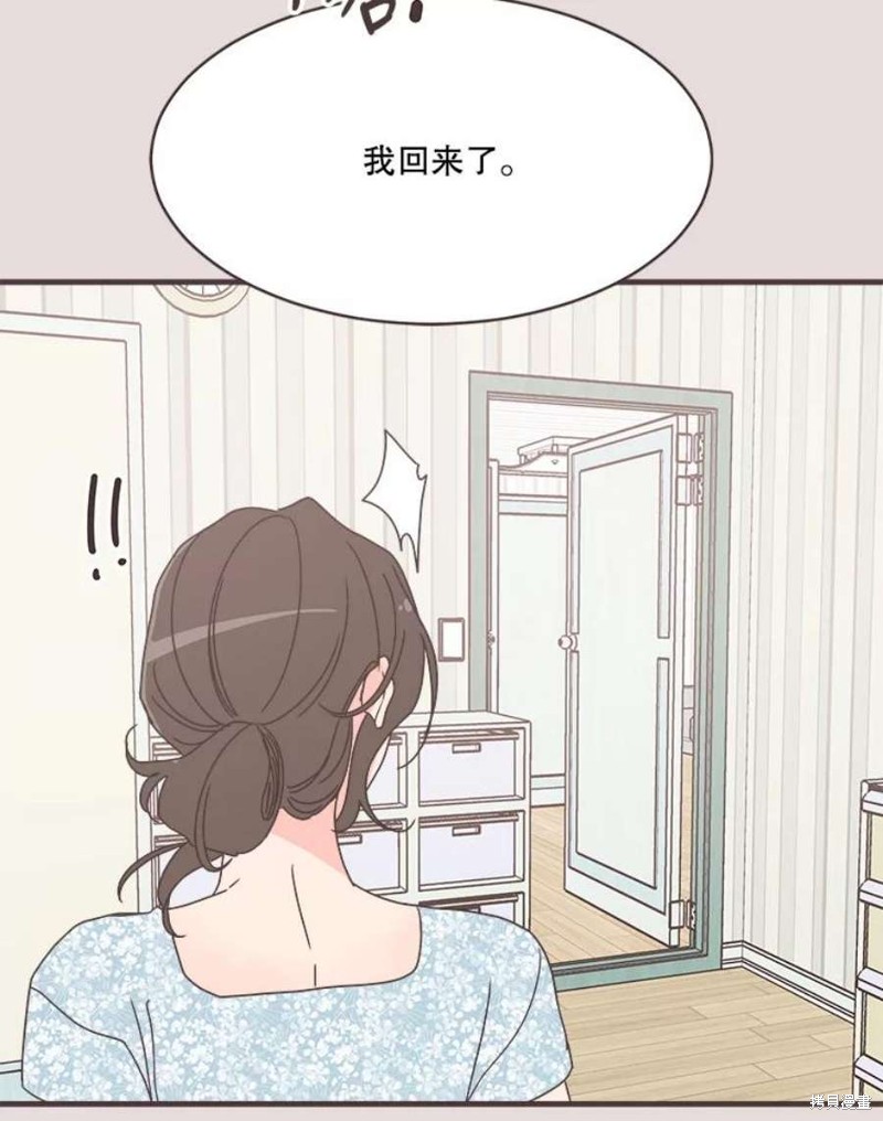 《取向狙击的他》漫画最新章节第153话免费下拉式在线观看章节第【8】张图片