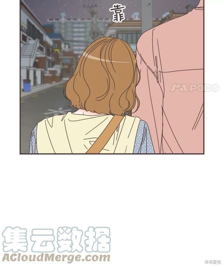 《取向狙击的他》漫画最新章节第98话免费下拉式在线观看章节第【83】张图片