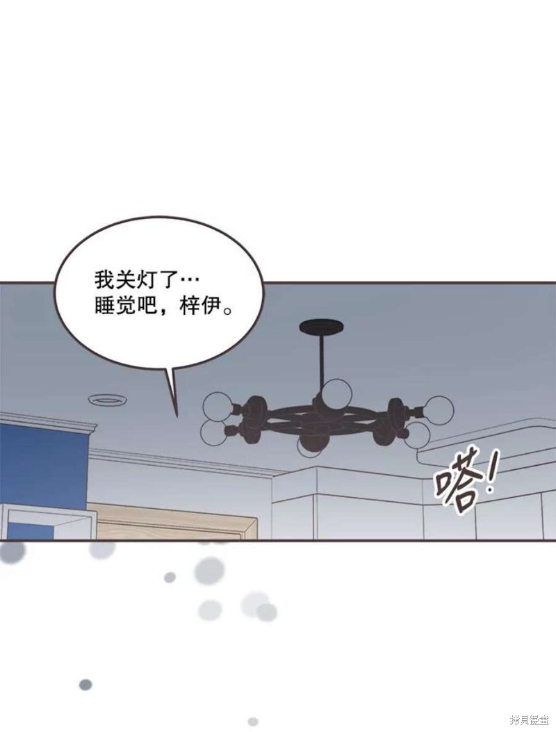 《取向狙击的他》漫画最新章节第129话免费下拉式在线观看章节第【64】张图片