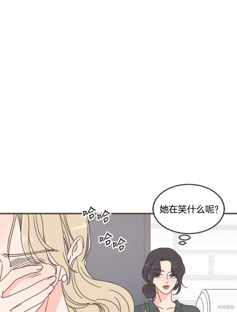 《取向狙击的他》漫画最新章节第130话免费下拉式在线观看章节第【97】张图片