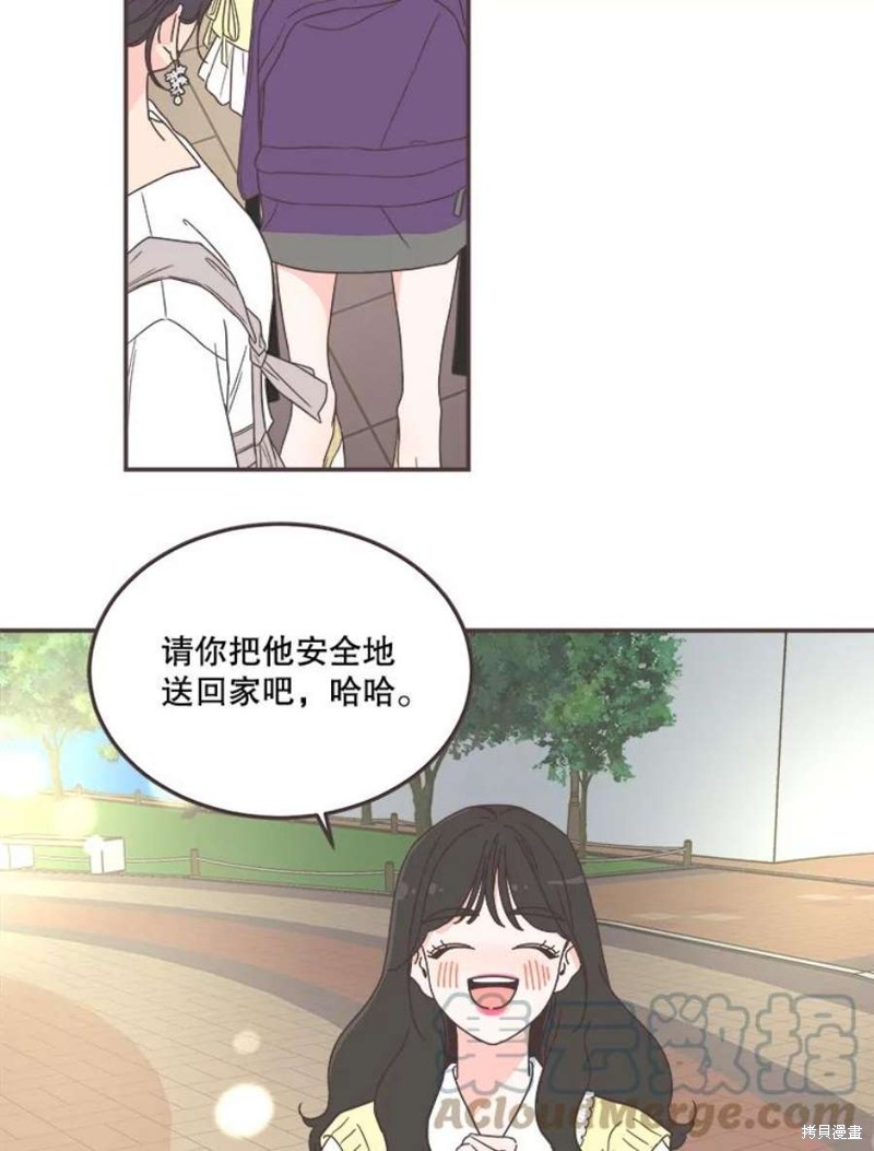 《取向狙击的他》漫画最新章节第147话免费下拉式在线观看章节第【35】张图片