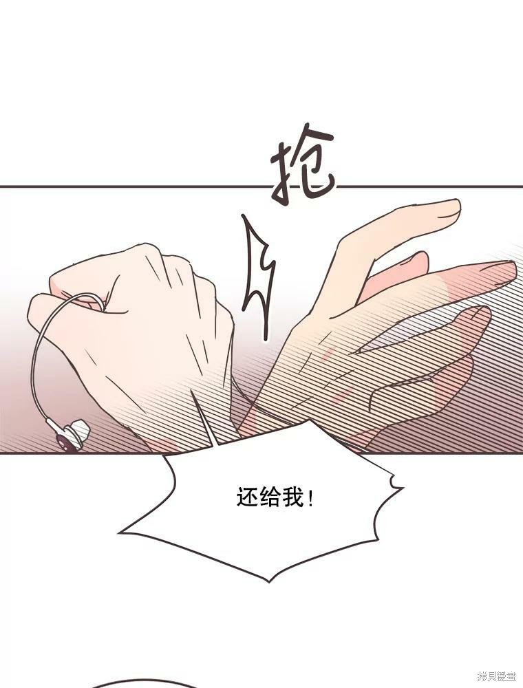 《取向狙击的他》漫画最新章节第107话免费下拉式在线观看章节第【36】张图片