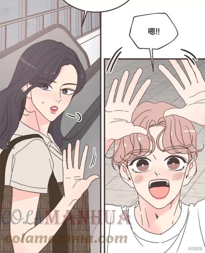 《取向狙击的他》漫画最新章节第155话免费下拉式在线观看章节第【87】张图片