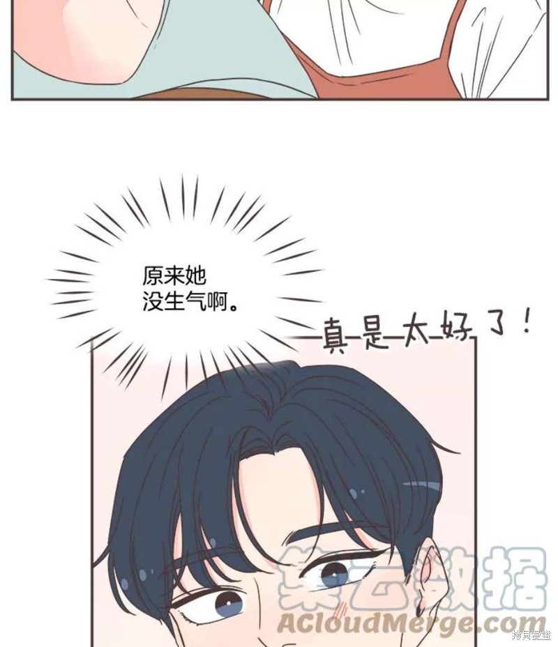 《取向狙击的他》漫画最新章节第138话免费下拉式在线观看章节第【107】张图片