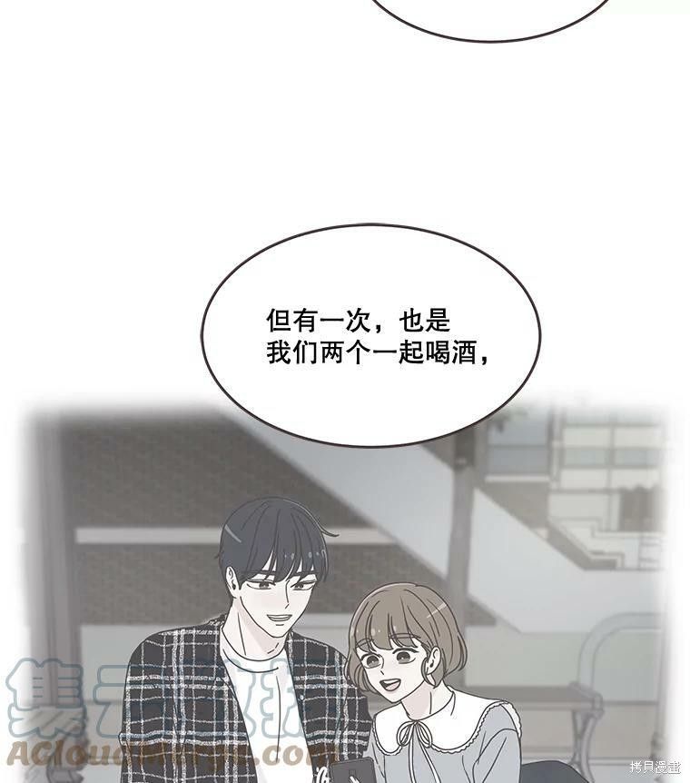 《取向狙击的他》漫画最新章节第98话免费下拉式在线观看章节第【51】张图片