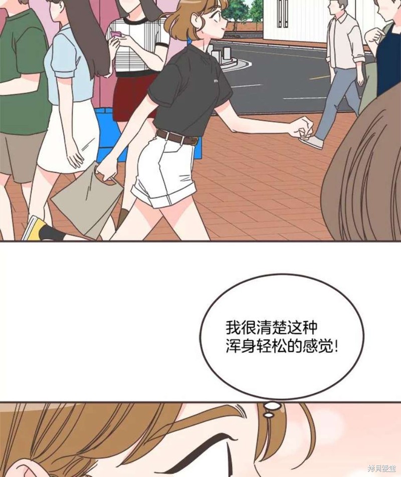 《取向狙击的他》漫画最新章节第144话免费下拉式在线观看章节第【109】张图片