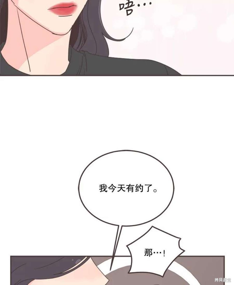 《取向狙击的他》漫画最新章节第149话免费下拉式在线观看章节第【43】张图片