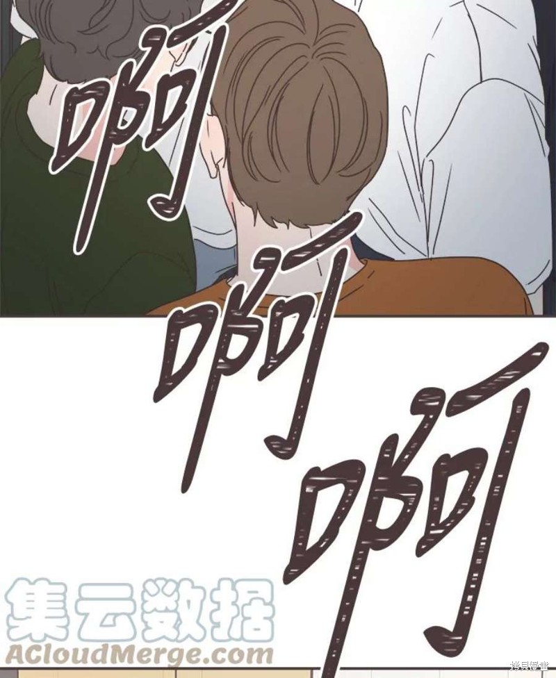 《取向狙击的他》漫画最新章节第134话免费下拉式在线观看章节第【80】张图片