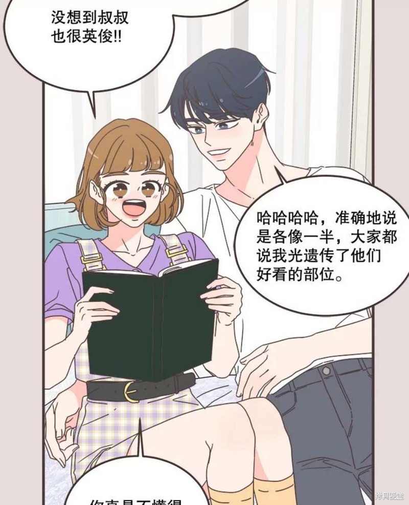 《取向狙击的他》漫画最新章节第153话免费下拉式在线观看章节第【74】张图片