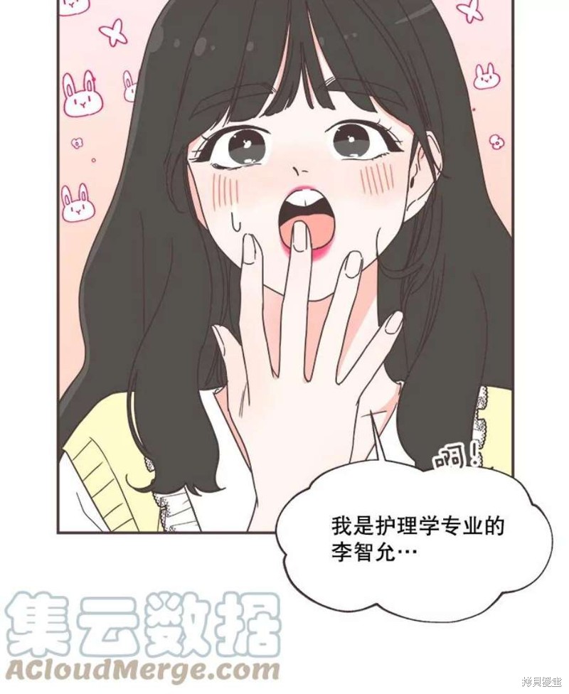 《取向狙击的他》漫画最新章节第140话免费下拉式在线观看章节第【50】张图片