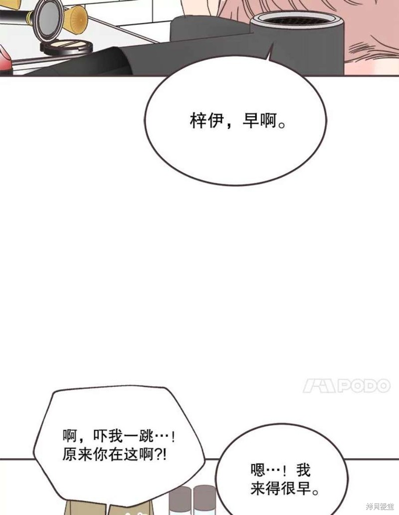 《取向狙击的他》漫画最新章节第149话免费下拉式在线观看章节第【27】张图片