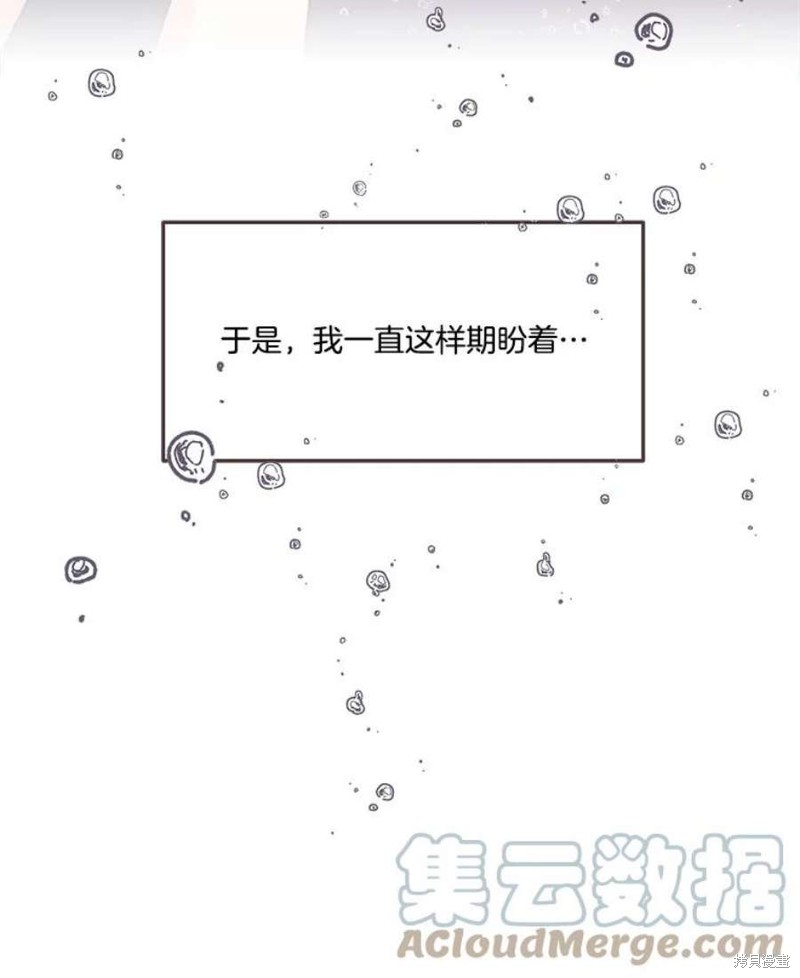 《取向狙击的他》漫画最新章节第135话免费下拉式在线观看章节第【13】张图片