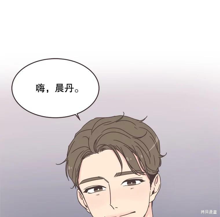 《取向狙击的他》漫画最新章节第106话免费下拉式在线观看章节第【101】张图片