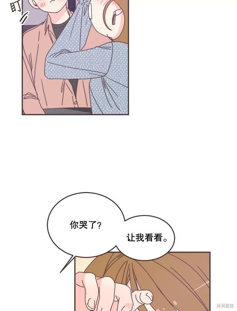 《取向狙击的他》漫画最新章节第98话免费下拉式在线观看章节第【57】张图片