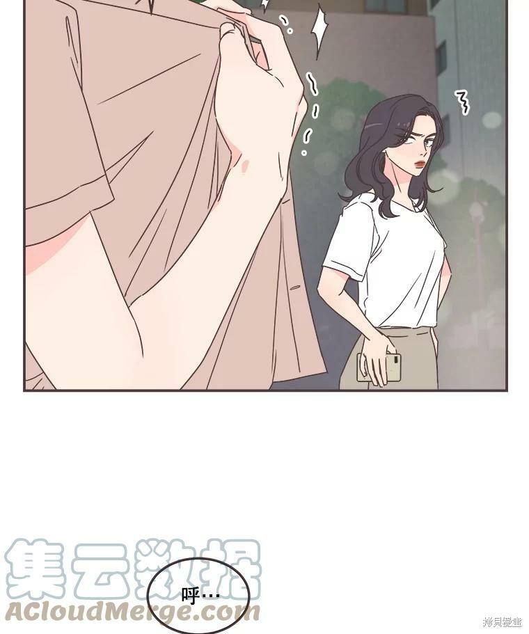 《取向狙击的他》漫画最新章节第116话免费下拉式在线观看章节第【38】张图片