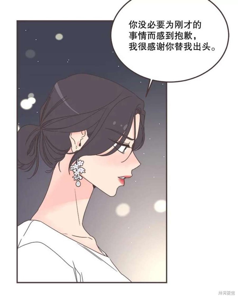 《取向狙击的他》漫画最新章节第147话免费下拉式在线观看章节第【58】张图片