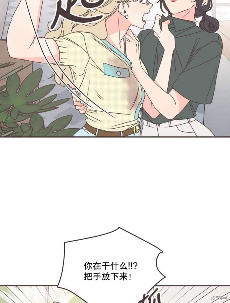 《取向狙击的他》漫画最新章节第131话免费下拉式在线观看章节第【35】张图片