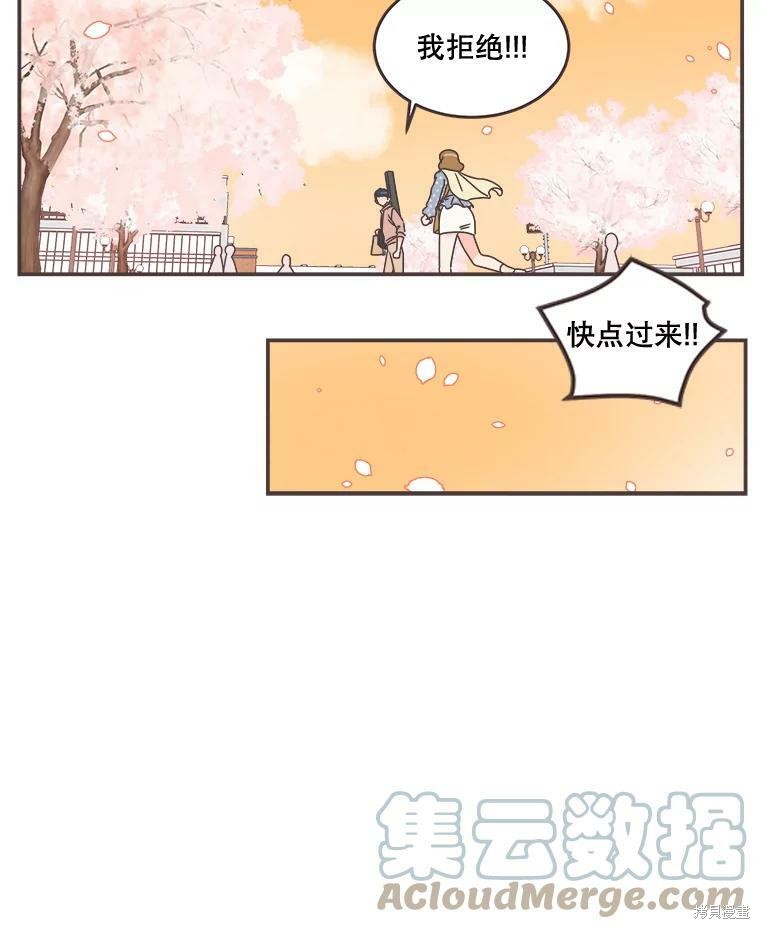 《取向狙击的他》漫画最新章节第97话免费下拉式在线观看章节第【62】张图片