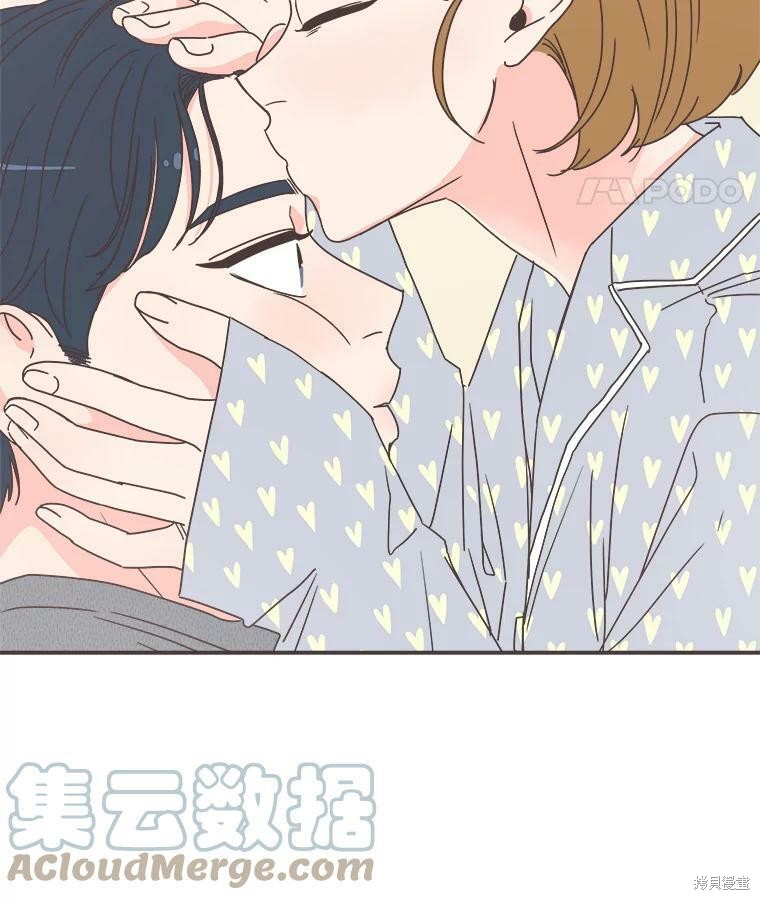 《取向狙击的他》漫画最新章节第117话免费下拉式在线观看章节第【71】张图片