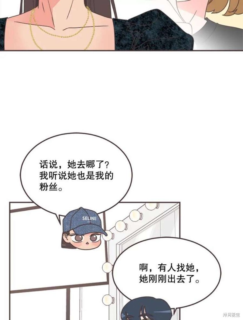 《取向狙击的他》漫画最新章节第142话免费下拉式在线观看章节第【39】张图片