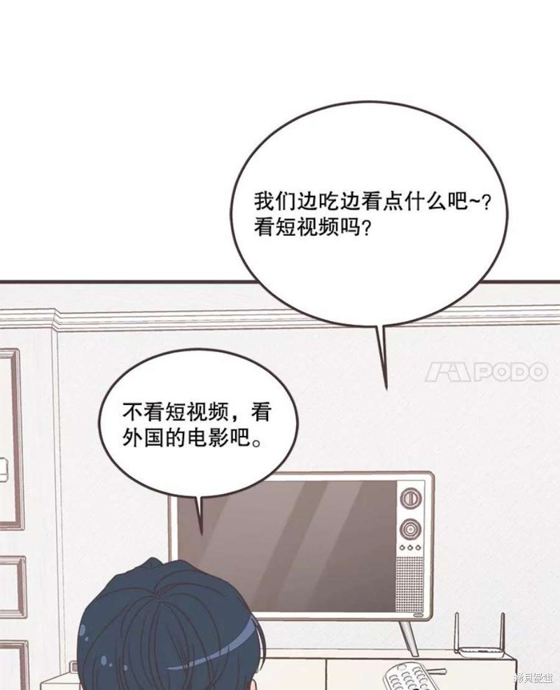 《取向狙击的他》漫画最新章节第154话免费下拉式在线观看章节第【120】张图片