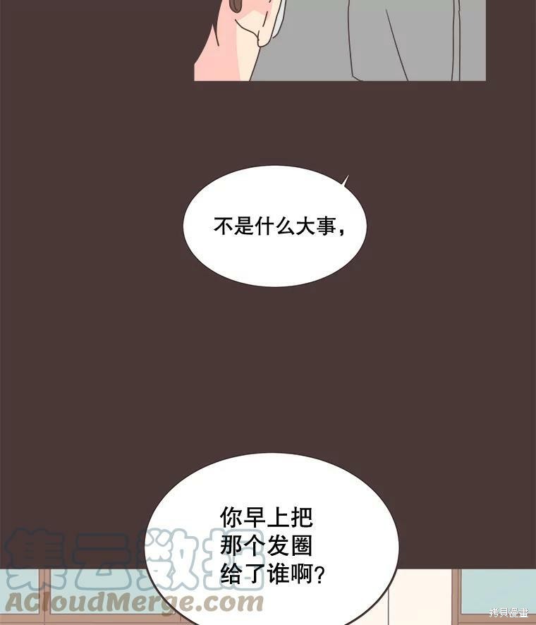 《取向狙击的他》漫画最新章节第93话免费下拉式在线观看章节第【23】张图片