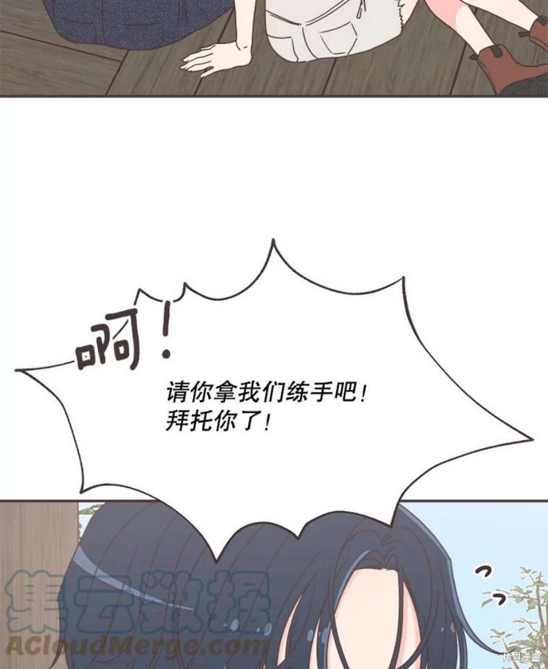 《取向狙击的他》漫画最新章节第137话免费下拉式在线观看章节第【25】张图片