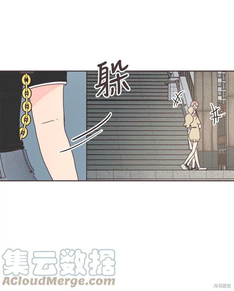 《取向狙击的他》漫画最新章节第120话免费下拉式在线观看章节第【95】张图片