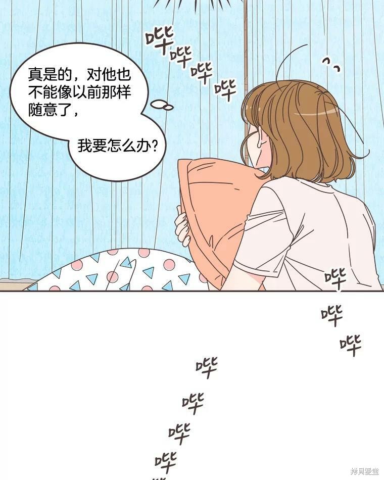 《取向狙击的他》漫画最新章节第100话免费下拉式在线观看章节第【9】张图片