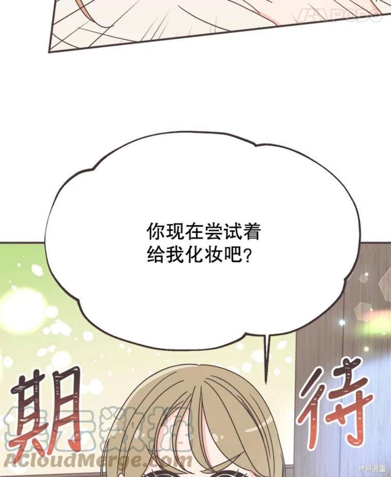 《取向狙击的他》漫画最新章节第137话免费下拉式在线观看章节第【21】张图片