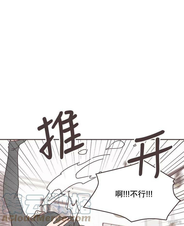 《取向狙击的他》漫画最新章节第115话免费下拉式在线观看章节第【35】张图片