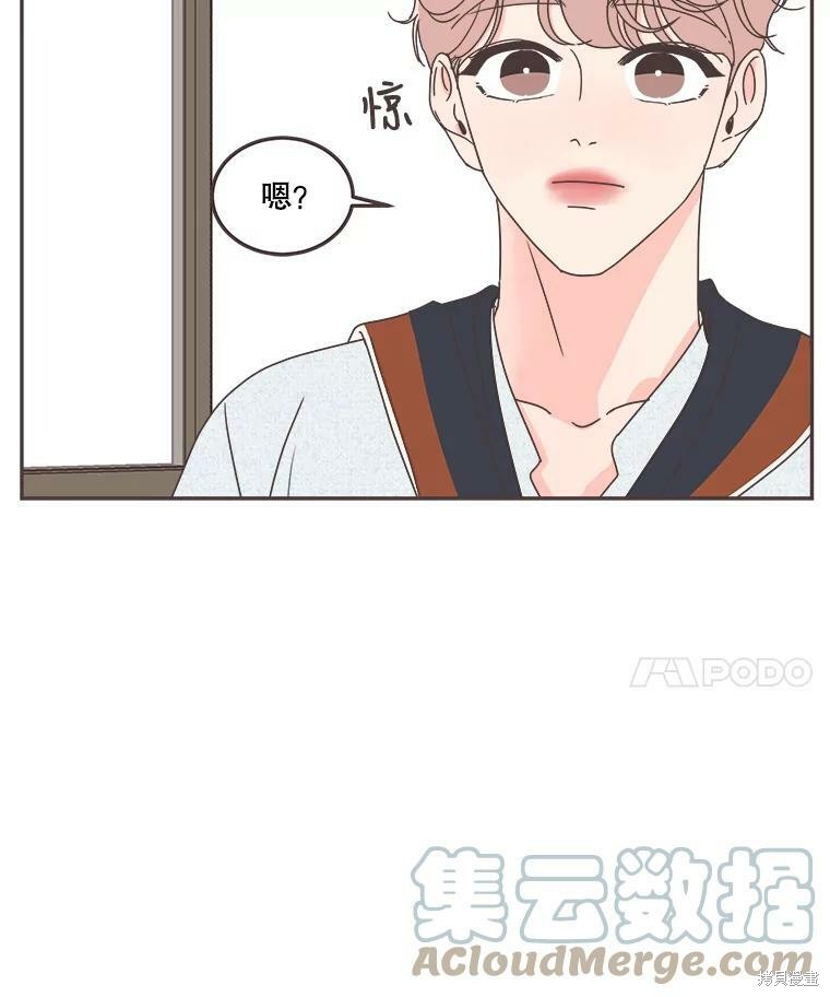 《取向狙击的他》漫画最新章节第119话免费下拉式在线观看章节第【47】张图片