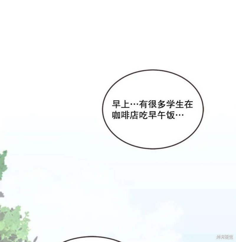 《取向狙击的他》漫画最新章节第135话免费下拉式在线观看章节第【64】张图片