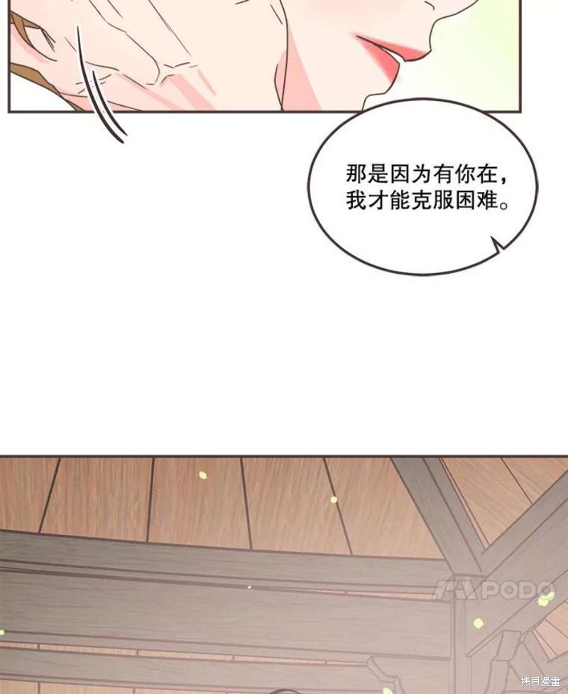 《取向狙击的他》漫画最新章节第136话免费下拉式在线观看章节第【52】张图片