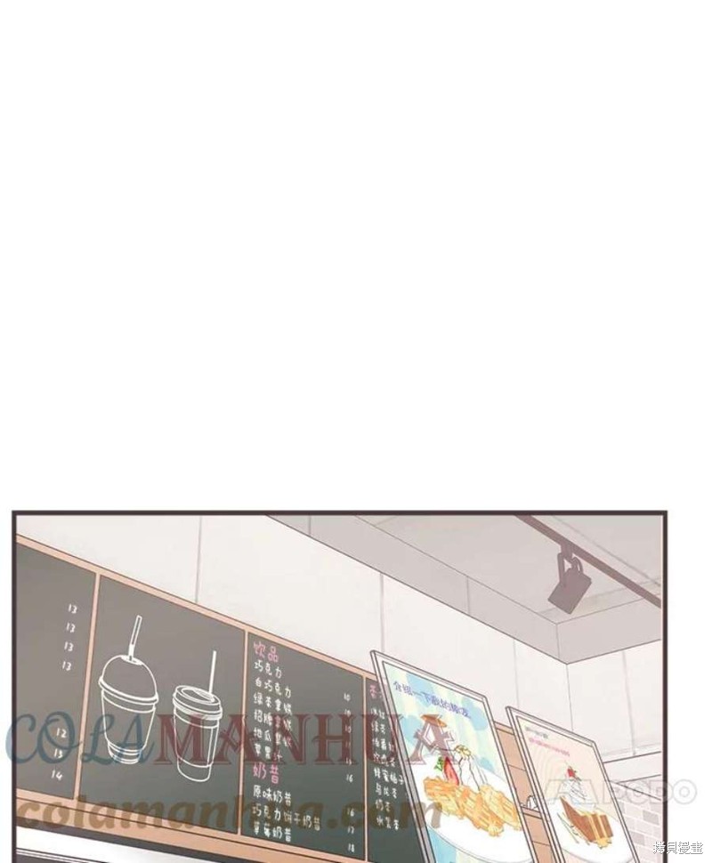 《取向狙击的他》漫画最新章节第155话免费下拉式在线观看章节第【43】张图片