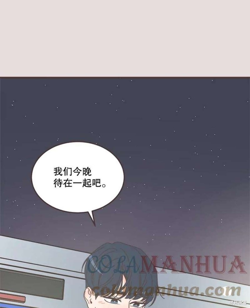 《取向狙击的他》漫画最新章节第154话免费下拉式在线观看章节第【1】张图片