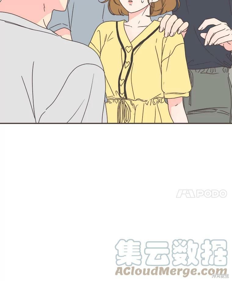 《取向狙击的他》漫画最新章节第112话免费下拉式在线观看章节第【17】张图片