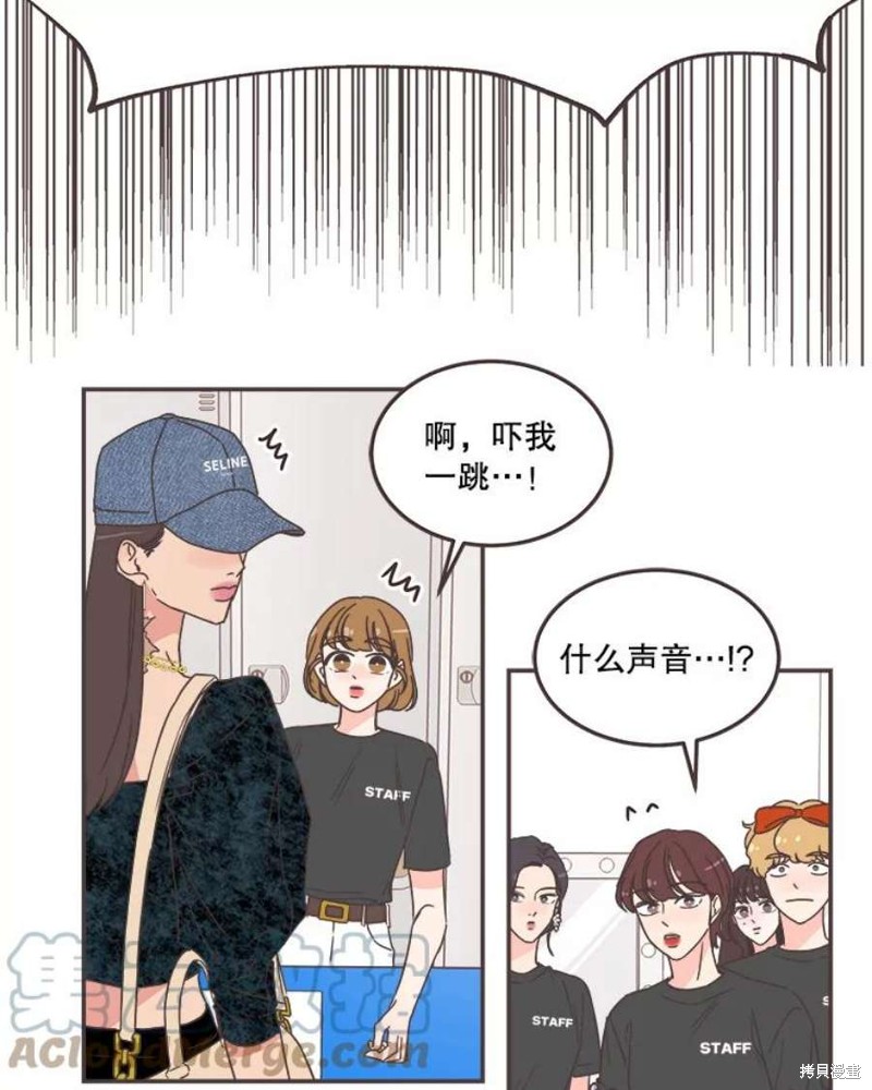 《取向狙击的他》漫画最新章节第140话免费下拉式在线观看章节第【80】张图片