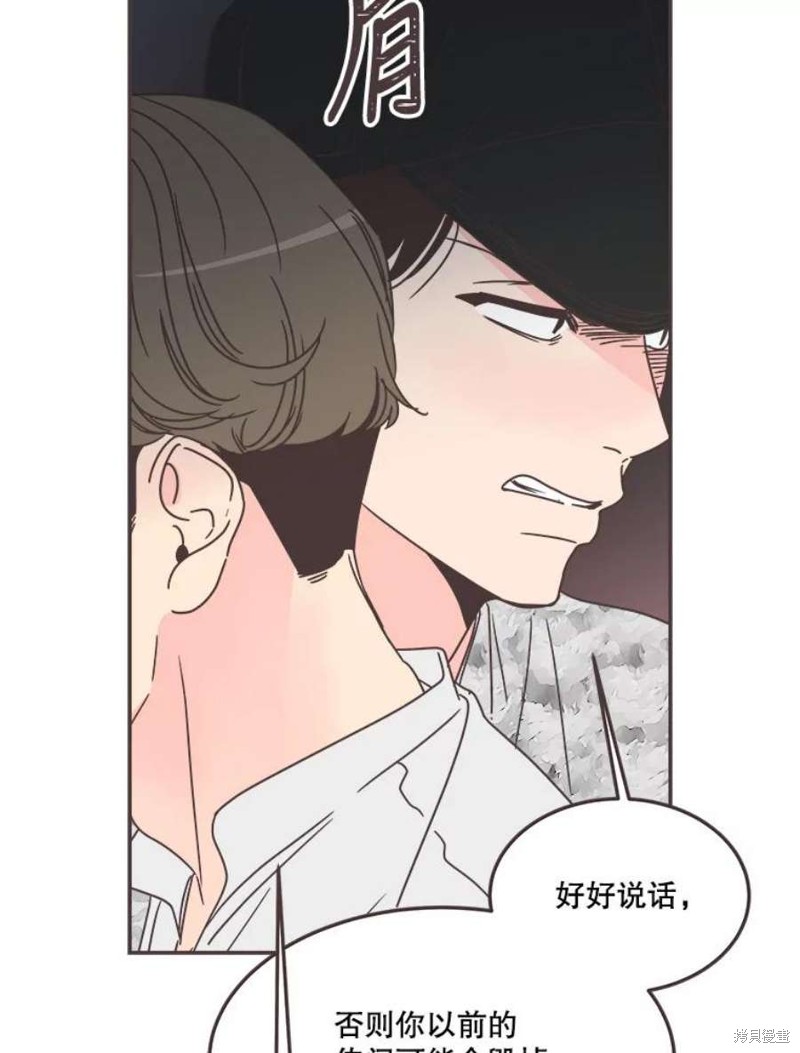 《取向狙击的他》漫画最新章节第133话免费下拉式在线观看章节第【52】张图片