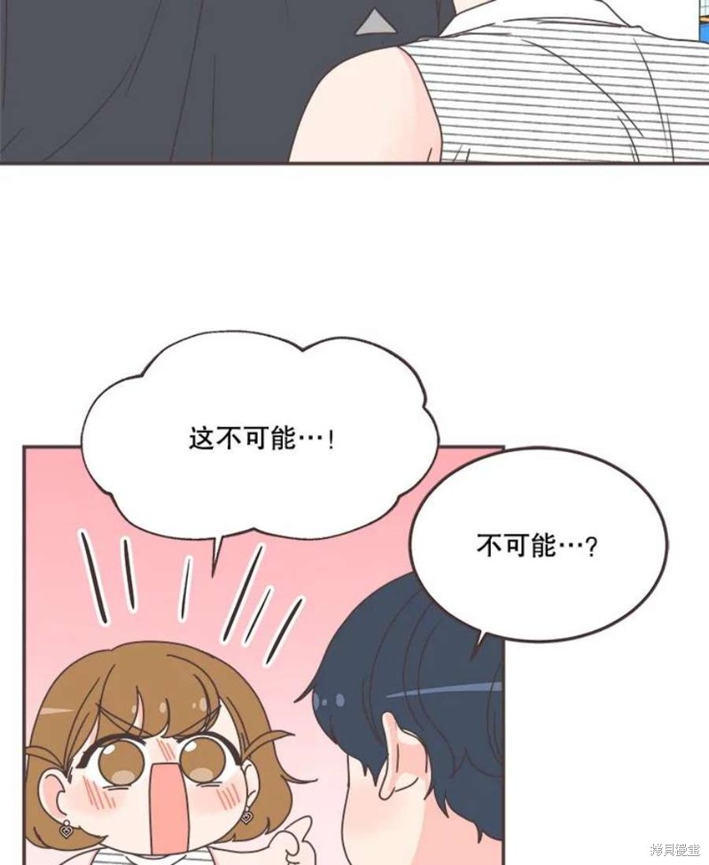 《取向狙击的他》漫画最新章节第139话免费下拉式在线观看章节第【104】张图片