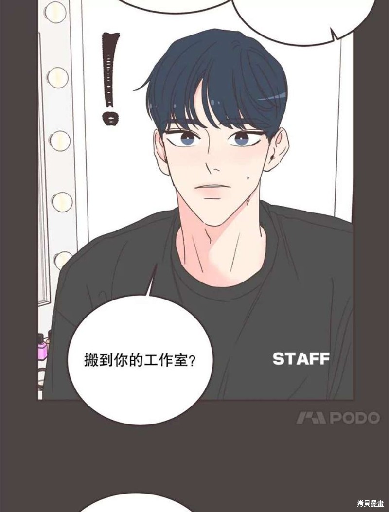 《取向狙击的他》漫画最新章节第145话免费下拉式在线观看章节第【48】张图片