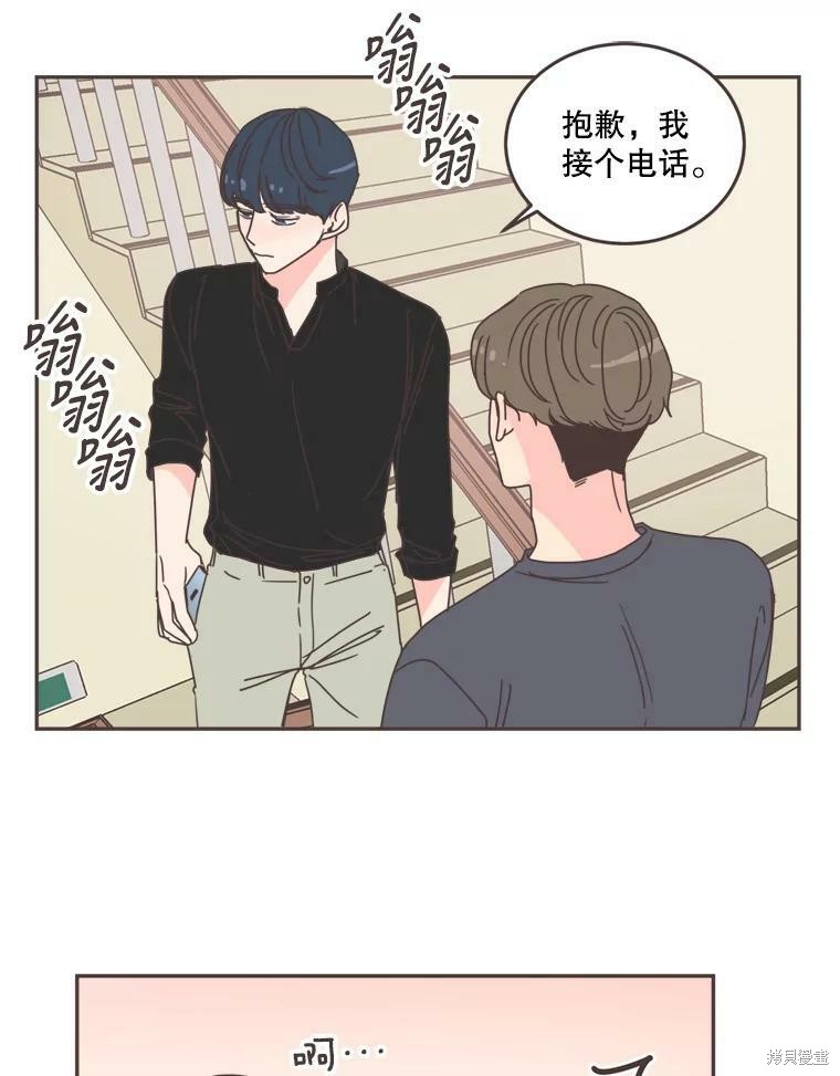 《取向狙击的他》漫画最新章节第101话免费下拉式在线观看章节第【90】张图片