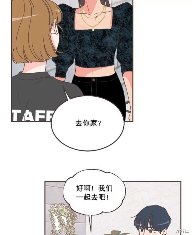 《取向狙击的他》漫画最新章节第148话免费下拉式在线观看章节第【72】张图片