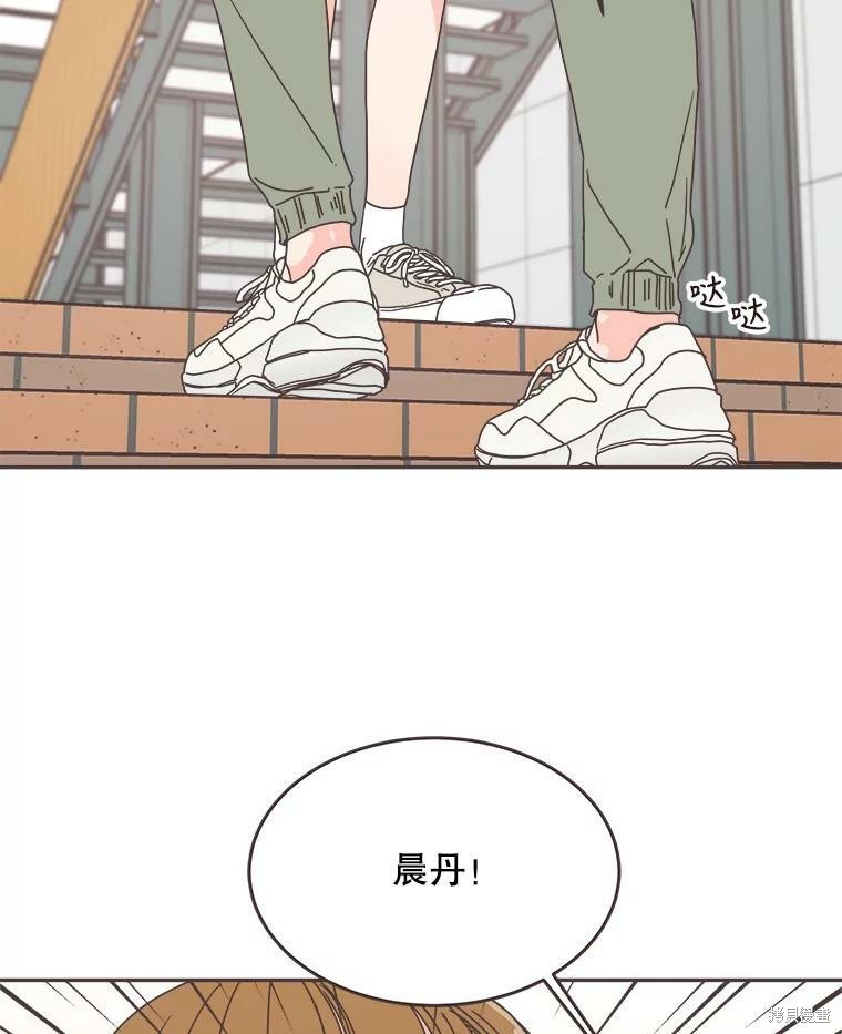 《取向狙击的他》漫画最新章节第108话免费下拉式在线观看章节第【42】张图片