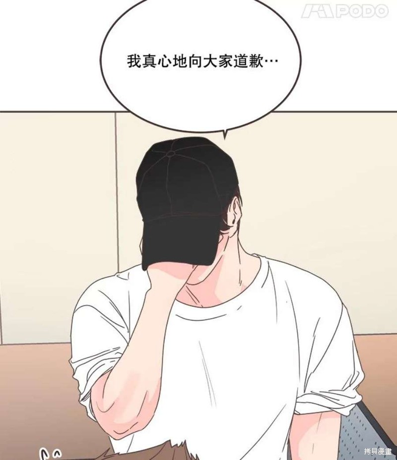 《取向狙击的他》漫画最新章节第126话免费下拉式在线观看章节第【36】张图片