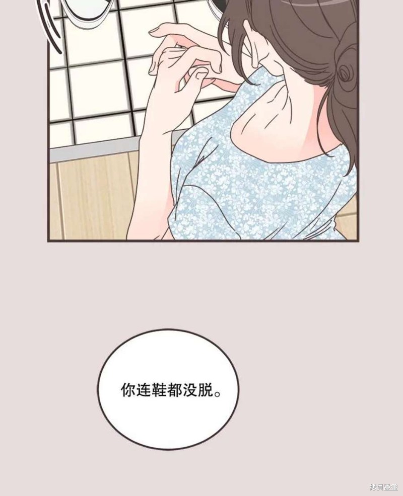 《取向狙击的他》漫画最新章节第153话免费下拉式在线观看章节第【23】张图片