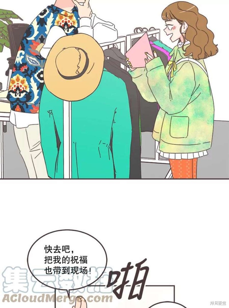 《取向狙击的他》漫画最新章节第151话免费下拉式在线观看章节第【65】张图片