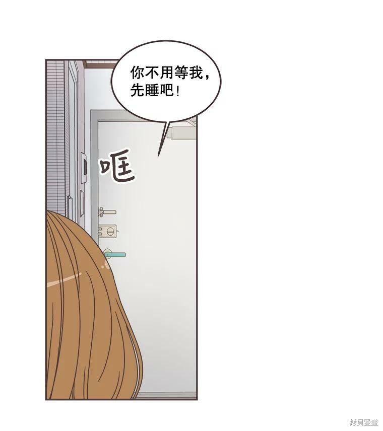 《取向狙击的他》漫画最新章节第99话免费下拉式在线观看章节第【52】张图片